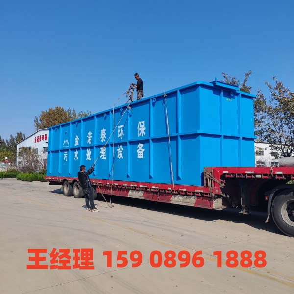 阜新一体化污水处理设备