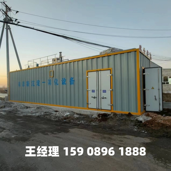 阜新磁混凝一体化设备